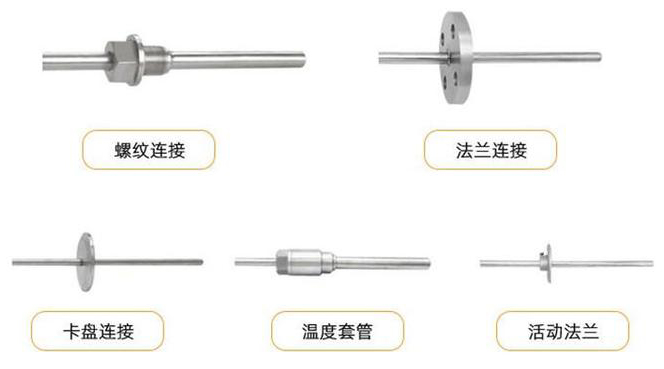 液体温度变送器连接方式分类图